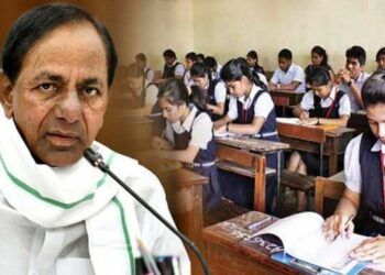 Educational Institutions